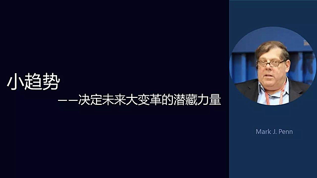 TalkingData副总裁高铎:大数据与小趋势 TalkingData副总裁高铎:大数据与小趋势